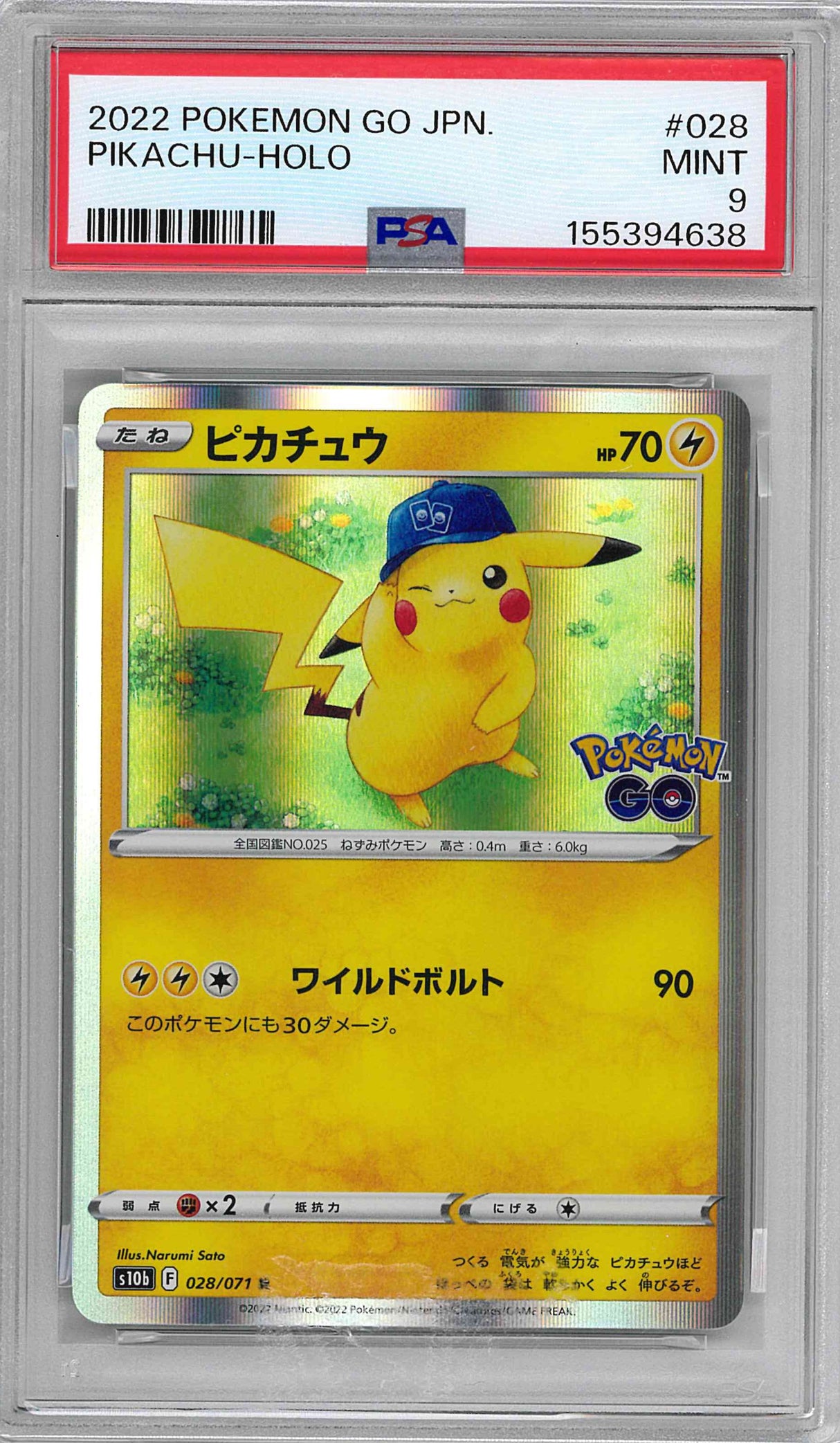 2022 POKEMON GO JPN PIKACHU-HOLO