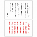 《一筆一生》